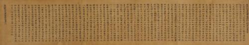 Large Sutra on the Perfection of Wisdom in Regular Script
Calligraphy