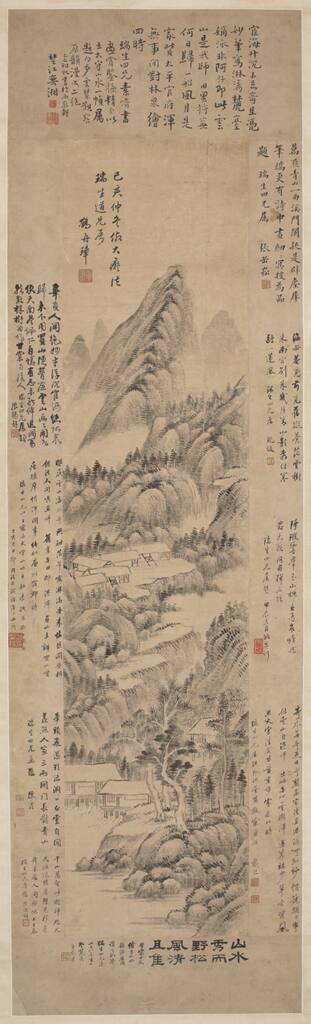 Landscape in the Style of Huang Gongwang