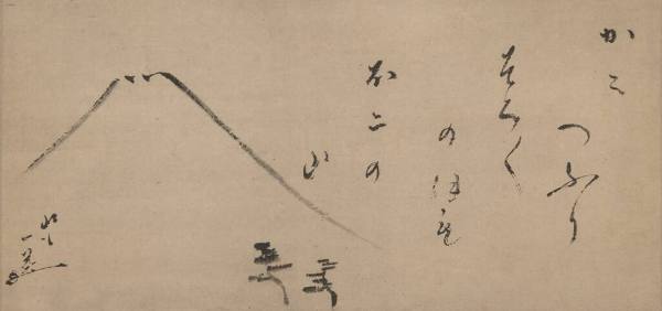 Hanging Scroll